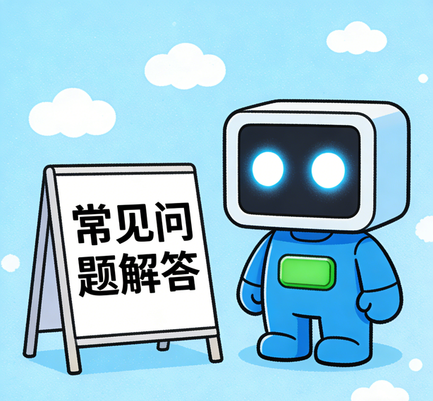 贵阳天顺注册常见问题